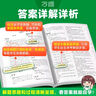 2025新尖子生七年級(jí)數(shù)學(xué)萬(wàn)唯培優(yōu)訓(xùn)練初中拔高題庫(kù)初一上下冊(cè)試題初中專題專項(xiàng)練習(xí)奧數(shù)競(jìng)賽教輔必刷 七年級(jí) 尖子生【數(shù)學(xué)】全國(guó)通用 曬單實(shí)拍圖