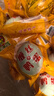咸鴨蛋纏絲鴨蛋開(kāi)袋即食真空包裝20枚*65g散裝家庭版 纏絲鴨蛋 曬單實(shí)拍圖
