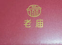 老廟銀手鐲嬰兒足銀999生肖龍寶寶銀手鐲新生兒百天周歲禮物 竹節(jié)歲歲平安【套盒發(fā)貨】 曬單實拍圖