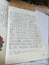 快樂(lè )讀書(shū)吧二年級下七色花 愿望的實(shí)現 愿你也有一支神筆(又名：神筆馬良) 童年筆記(又名：一起長(cháng)大的玩具)小學(xué)語(yǔ)文教材配套課外閱讀書(shū)目 商務(wù)印書(shū)館 曬單實(shí)拍圖