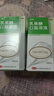 利動正.品乳果糖口服溶液便秘60ml嬰兒童孕婦小孩成人老年人慢性功能性便秘大便干燥幾天不拉調(diào)理腸道 1盒【60.ml】北京韓美乳果糖口服溶液 曬單實拍圖