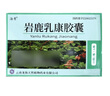 [海秀]巖鹿乳康膠囊 0.4g*60粒 3盒裝 曬單實拍圖