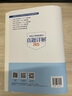 社工初級2025官方教材 社會工作者初級2025教材 社會工作實(shí)務(wù)+社會工作綜合能力 社工證初級助理社會工作師招聘考試題庫試題 中國社會出版社 2025【初級】社會工作綜合能力 真題詳解 曬單實(shí)拍圖