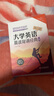 大學(xué)英語四六級晨讀背誦經(jīng)典（上下冊） 曬單實(shí)拍圖