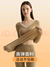 古今（GUJIN）女士保暖內衣女薄款無(wú)痕修身莫代爾秋衣秋褲女套裝秋冬 曬單實(shí)拍圖