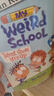 瘋狂學(xué)校4冊 I Can Read my weird school 4冊 ICR系列 level2英文原版 校園故事兒童繪本橋梁書(shū) 兒童生活幽默笑話(huà)趣味圖畫(huà)故事書(shū) 全彩分級閱讀讀物 進(jìn)口童書(shū)4-10歲 曬單實(shí)拍圖