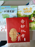 時光小書房注音版 我有一架“時光機”曹文芳 北京少年兒童出版社 曬單實拍圖
