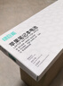 綠巨能（llano）【石墨烯材質(zhì)】適用蘋(píng)果筆記本A1502電池 A1582 A1493適用MacBook Pro 13.3英寸電腦電池 7000mAh 曬單實(shí)拍圖