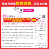 【京東物流配送】2026版一本小學語文閱讀訓練100篇 英語閱讀訓練 英語聽力訓練一二三四五六年級人教版課內課外閱讀強化練習題 提升閱讀能力 培養(yǎng)閱讀興趣京東自營一本官方旗艦店正版一本小學專項訓練 小 曬單實拍圖