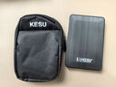 科碩 KESU 移動(dòng)硬盤(pán)安全加密USB3.0高速機械硬盤(pán)2.5英寸 1TB+硬盤(pán)防震包 時(shí)尚黑 曬單實(shí)拍圖
