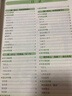 小學(xué)生同步作文三年級下冊人教部編版 三年級同步作文下冊思維導圖名師批改小學(xué)生同步作文寫(xiě)作方法指導作文素材積累優(yōu)美句子作文大全滿(mǎn)分作文 小學(xué)生同步作文輔導書(shū) 曬單實(shí)拍圖