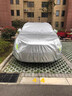丘睿25款小鵬G9車衣車罩專用充電罩防雨防曬隔熱遮陽(yáng)罩加厚車套適用于 銀色加厚鋁箔+密碼鎖+防風(fēng)繩+收納袋 小鵬G9 曬單實(shí)拍圖