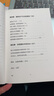 豐田生產(chǎn)方式  大野耐一 姚山宏著 制造業(yè)生產(chǎn)管理教科書 低增速時代生產(chǎn)經(jīng)營法 揭秘豐田低成本、高利潤核心競爭力來源 豐田生產(chǎn)方式 曬單實拍圖