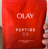 玉蘭油（OLAY）大紅瓶面膜女勝肽抗皺保濕緊致補水淡紋男女護膚品媽媽老婆節日禮 【自用】抗皺+補水面膜共40片 曬單實(shí)拍圖