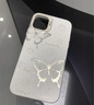 乃馳月光銀蝴蝶適用蘋(píng)果16promax新款15plus唯美iPhone14promax防摔手機殼 彩銀殼-白色-月光銀蝴蝶 iPhone 16 ProMax 曬單實(shí)拍圖