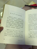 名典名選叢書(shū)-杜甫詩(shī)選注（普及本） 曬單實(shí)拍圖
