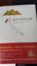 官方正版牧羊少年奇幻之旅關(guān)于一個(gè)男孩的奇幻冒險(xiǎn)之旅獻(xiàn)給每一位追夢人的成長勵(lì)志書籍外國文學(xué)勵(lì)志小說書籍 牧羊少年奇幻之旅 年奇幻之旅 曬單實(shí)拍圖