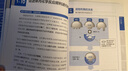 漫畫基礎醫(yī)學：讀懂生物化學 曬單實拍圖