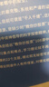 庫(kù)存書(shū) 正版包郵 5冊(cè) 像歐奈爾信徒一樣交易/笑傲股市實(shí)踐版/股票投資的24堂必修課/歐奈爾門(mén)徒的賣(mài)空準(zhǔn)則 曬單實(shí)拍圖