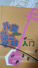 京韻適用于兒童學(xué)二胡入門劉長福 教程曲譜集基礎(chǔ)初級入門教材 曬單實(shí)拍圖