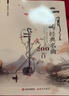 二胡經(jīng)典名曲200首 二胡曲譜大全 帶指法 老歌獨(dú)奏簡(jiǎn)譜書(shū)樂(lè)譜曲譜大全中老年人入門(mén)教程零基礎(chǔ)教材流行 曬單實(shí)拍圖