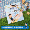 【全系列自選】一二年級的小豌豆小蜜瓜 經(jīng)典/全彩注音版 一二年級課外閱讀商曉娜兒童文學(xué)作品小學(xué)生故事書 【套裝2冊】一年級小豌豆和小蜜瓜 全彩注音版 曬單實(shí)拍圖