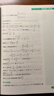蝶變數學(xué) 高中數學(xué)圓錐曲線(xiàn)專(zhuān)項突破 2026高考一輪復習數學(xué)圓錐曲線(xiàn)的秘密壓軸大題專(zhuān)項訓練 高二高三數學(xué)壓軸題圓錐曲線(xiàn)必刷題 全國通用 圓錐曲線(xiàn)專(zhuān)項突破 曬單實(shí)拍圖