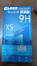 紐霸 適用于華為暢享9鋼化膜暢享9plus防窺全玻璃手機膜抗藍光保護膜電競磨砂防指紋防爆貼膜 【暢享9 Plus】電鍍高清防指紋2片裝 貼壞包賠 曬單實(shí)拍圖