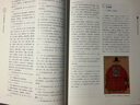 孔府舊藏服飾研究 明代衍圣公卷 圖書 曬單實(shí)拍圖