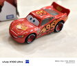 多美（TAKARA TOMY）賽車總動員 閃電麥昆C-01號 合金車 生日禮物 男孩玩具 曬單實拍圖