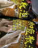 老鬼（OLDGHOST）魚(yú)餌 池誘鯽魚(yú)散泡 黑坑養殖塘大個(gè)體鯽魚(yú)草魚(yú)鳊魚(yú)鯉魚(yú)食窩料 【3包裝】池誘鯽魚(yú)散泡*550g 曬單實(shí)拍圖
