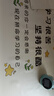 歌蒂娜學(xué)生書桌桌墊寫字臺(tái)電腦桌面墊兒童學(xué)習(xí)桌專用保護(hù)墊防水免洗桌布 皮革-學(xué)習(xí)很苦 定制尺寸聯(lián)系客服 曬單實(shí)拍圖