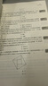 華圖10000題考公2026行測5000題庫國省考通用公務員考試用書行測申論刷題題庫廣東河南云南安徽湖北湖南河北江蘇省考通用 【刷題套裝】6000題10本套 曬單實拍圖