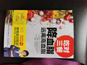 吃對三餐降血脂 遠離高血脂 曬單實拍圖