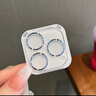 雅思戀 適用蘋(píng)果17鏡頭膜iPhone17promax后攝像頭保護膜16全包保護圈15手機鏡頭鋼化膜貼14一體覆蓋 【藍色】一體全覆蓋-防刮耐磨 iPhone 16 Pro Max 曬單實(shí)拍圖