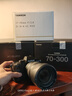 富士（FUJIFILM）X-S20復(fù)古微單高清數(shù)碼相機(jī)vlog視頻7檔五軸防抖xs20 xs10 XS20機(jī)身+XF70-300mm 官方標(biāo)配 曬單實(shí)拍圖