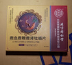 千龍?jiān)础局欣夏旰糜?】金槍/珽渤時(shí) 約會(huì)裝 邦邦行 強(qiáng) 玖 可搭魚蛋白 勁足猛 一盒裝  不依賴 曬單實(shí)拍圖