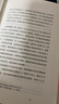 服美役：美是如何奴役和消費(fèi)女性的 曬單實拍圖