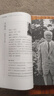 【官方正版-京倉速發(fā)】國之脊梁 國之脊梁全套正版-中國院士的科學(xué)人生百年京東自營旗艦店 國之脊梁兒童版漫畫國之海防大國脊梁漫畫版 國之脊梁-中國院士的科學(xué)人生百年 國之脊梁 單本【贈紅船電影票】 曬單實(shí)拍圖