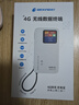 格行隨身wifi充電寶wifi二合一移動(dòng)隨身wifi無(wú)線(xiàn)網(wǎng)隨身wifi免插卡高速流量車(chē)載攜帶wifi帶有屏幕彩屏款 【京東快遞】充電寶隨身wifi+1000G體驗流量 曬單實(shí)拍圖
