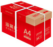 綠蔭整箱裝A4紙復印紙70克a4打印紙 加厚80g辦公用紙復印紙學生用紙復印紙白紙a4紙整箱2500張草稿紙 海棠紅80g 1箱裝5包2500張 曬單實拍圖