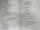 流行病學(xué)中的數(shù)學(xué)模型 曬單實(shí)拍圖