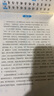 墨點字帖 字根速練3500字 楷行雙體 荊霄鵬楷行雙體字根速練初學(xué)者常用字根硬筆臨摹 曬單實拍圖