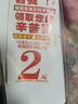 塵卡 適用vivo Y78+手機殼vivoY78+全包鏡頭軟殼V2271A新款5G氣囊防摔外殼透明硅膠保護套超薄簡約男女 手機殼 新升級保護鏡頭四角氣囊硅膠軟殼 曬單實拍圖