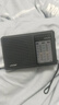 夏新AmoiQ2老人收音機多波段老式廣播便攜式充電半導體短波調頻FM 黑色 標配 曬單實(shí)拍圖