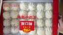 廣州酒家利口福廣州酒家 叉燒小籠包包子懶人方便速食早餐面包廣式早茶點(diǎn)心 叉燒小籠包600g（24個(gè)） 曬單實(shí)拍圖