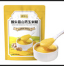 盛陽山猴頭菇山藥玉米糊即食沖飲低脂代餐早餐營養(yǎng)無添加0蔗糖新鮮速食 50g*50包【共2500g】 曬單實(shí)拍圖