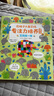 花格子大象艾瑪專(zhuān)注力培養(yǎng)游戲書(shū)（全3冊(cè)）?【2-6歲】大衛(wèi)·麥基等著 曬單實(shí)拍圖