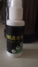 黑螞蟻透骨草噴霧電視購物頸肩腰膝關(guān)節舒筋噴霧劑 黑螞蟻60ml3瓶 曬單實(shí)拍圖