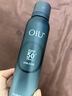 OIU男士防曬噴霧SPF50+PA+++戶外專用防曬男女士軍訓清爽面部全身 150ml【3.0大容量】修護防曬 曬單實拍圖